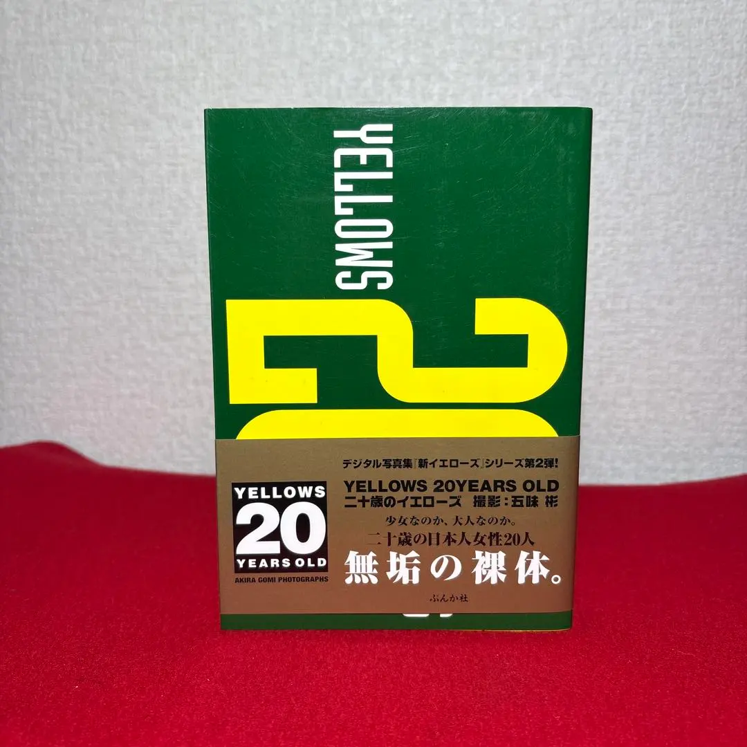 2026年最新】五味彬の人気アイテム - メルカリ