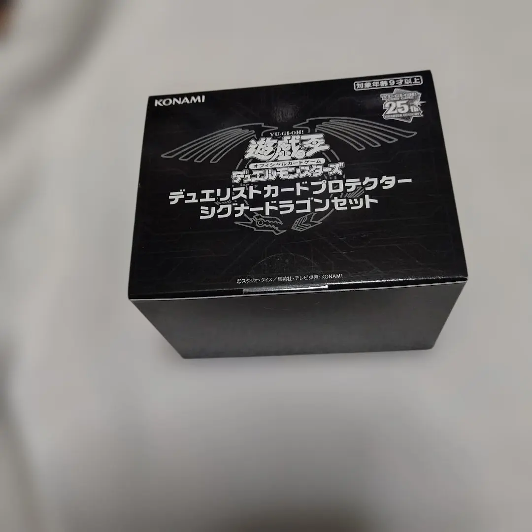 2026年最新】デュエリストカードプロテクター シグナードラゴンセット