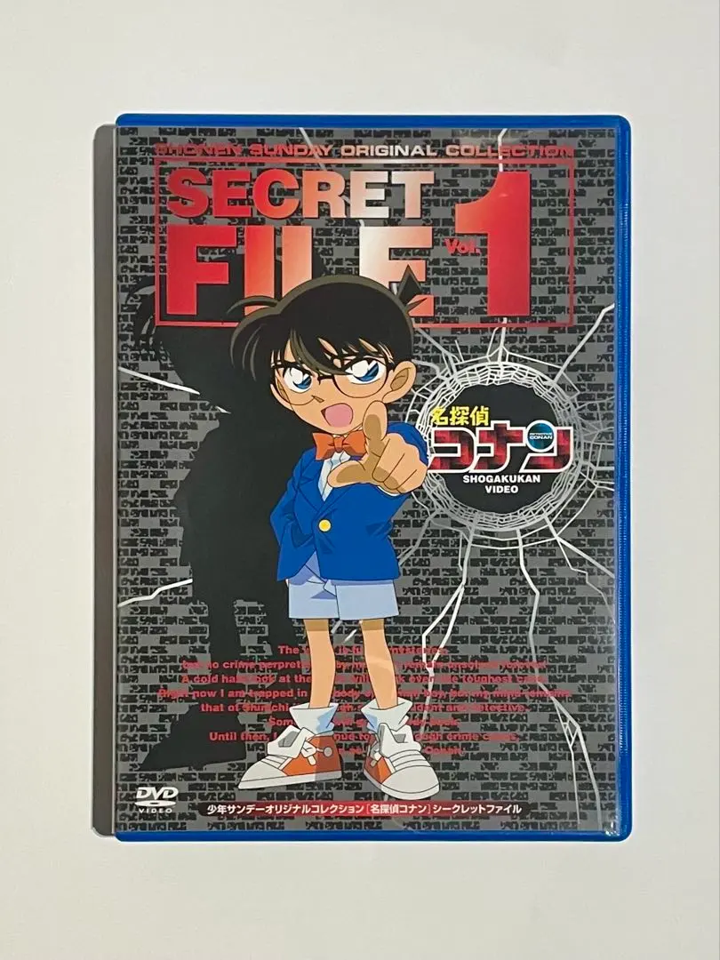 2026年最新】名探偵コナン シークレットファイルVol.3 [DVD]の人気