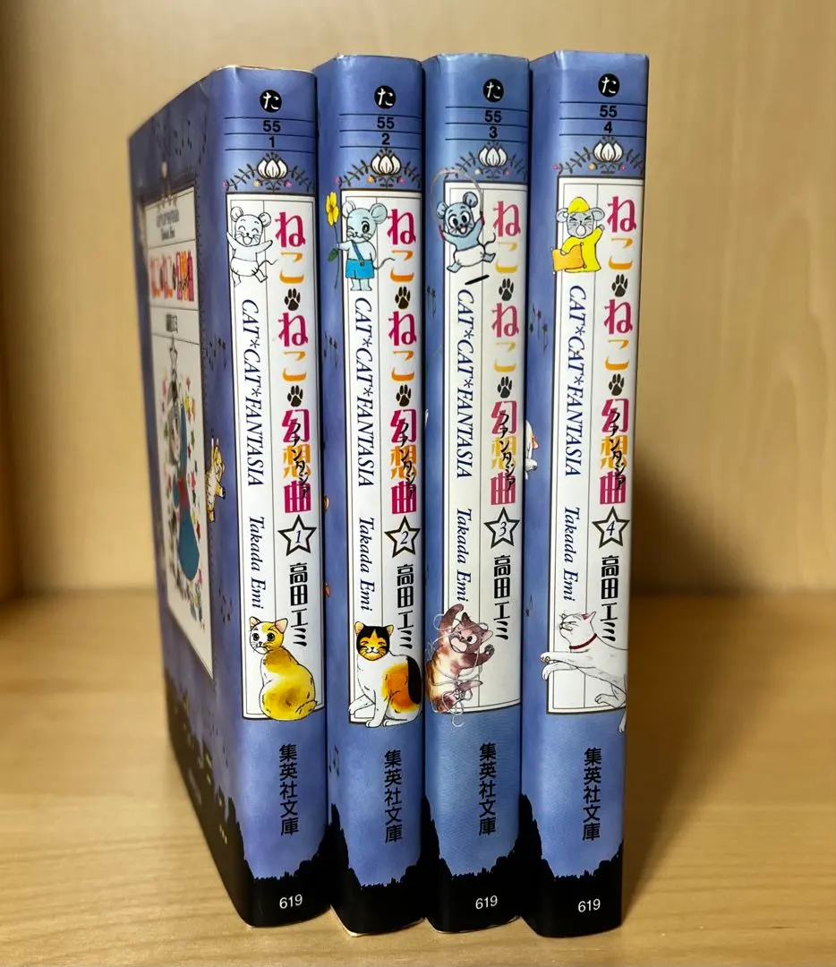 2026年最新】ねこねこ幻想曲全巻の人気アイテム - メルカリ
