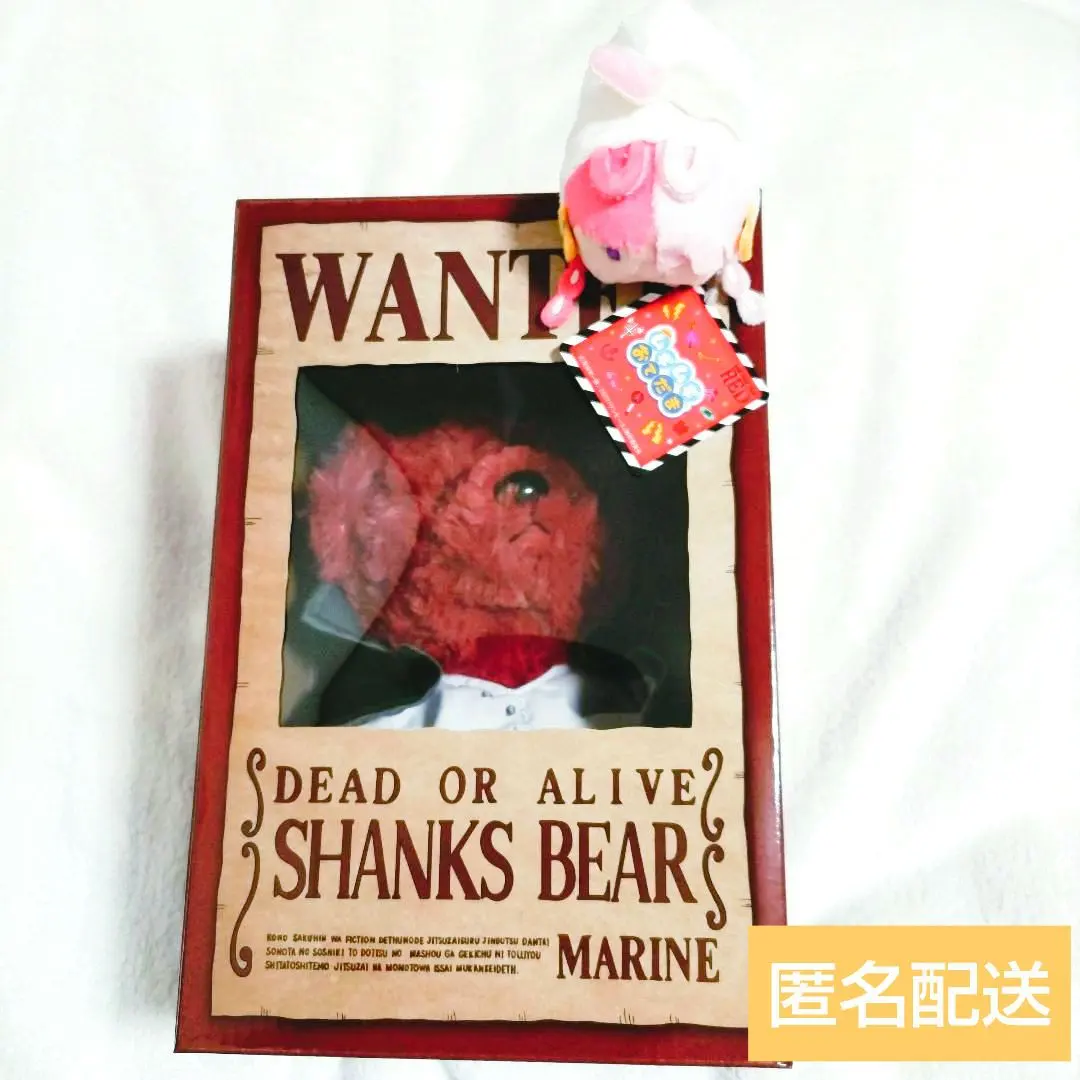 2026年最新】シャンクスべあの人気アイテム - メルカリ