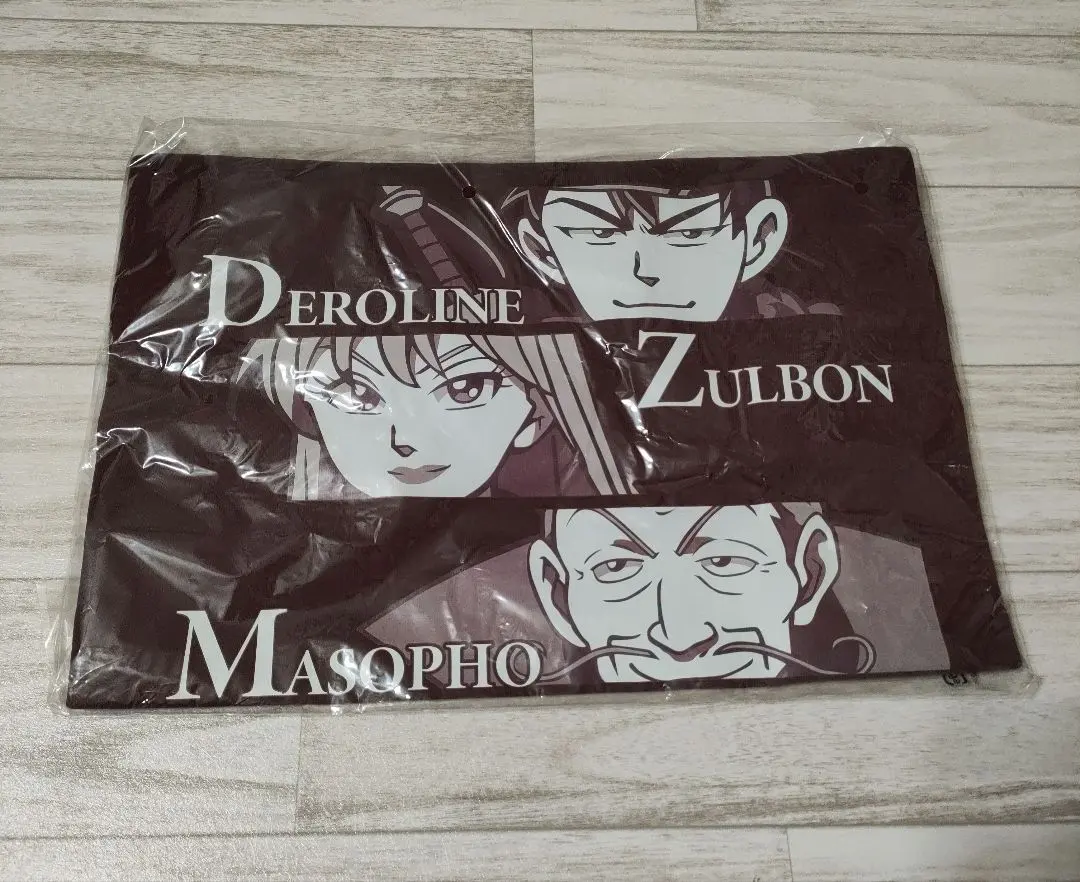 2026年最新】セガラッキーくじ ダイの大冒険の人気アイテム - メルカリ