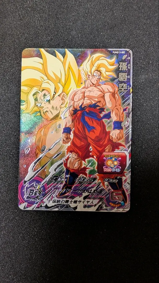 2026年最新】pums13-secの人気アイテム - メルカリ