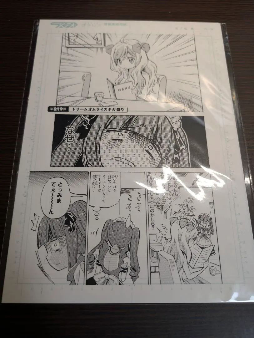 2026年最新】邪神ちゃん 複製原画の人気アイテム - メルカリ