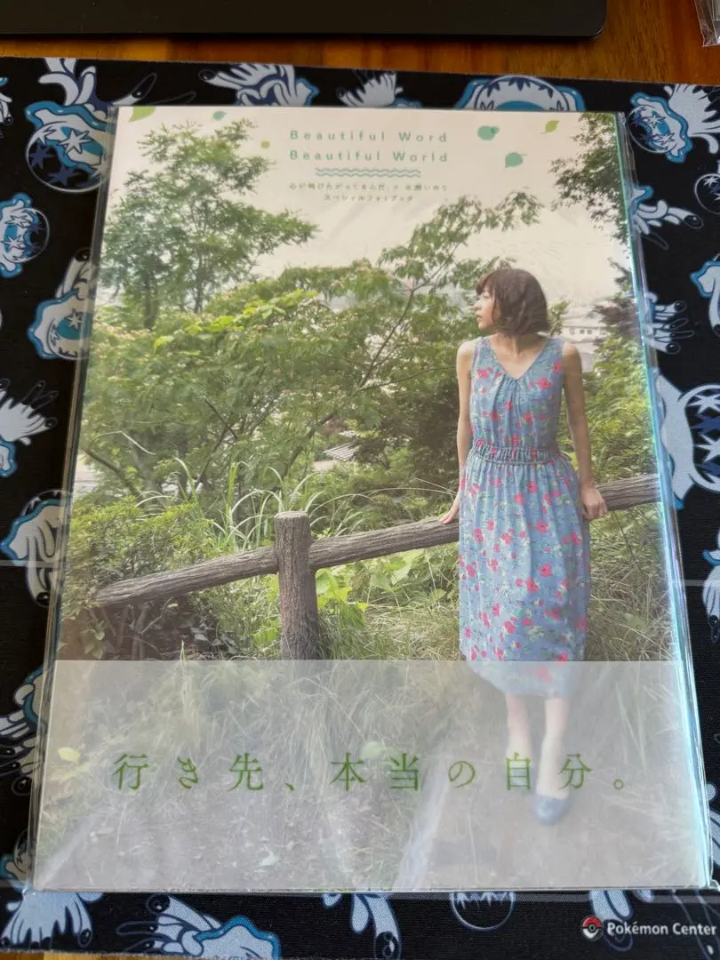 2026年最新】水瀬いのりスペシャルフォトブックの人気アイテム - メルカリ