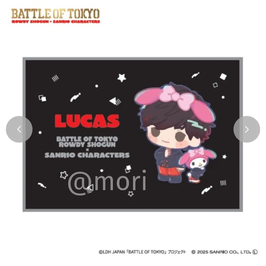 2026年最新】吉野北人 bot タオルの人気アイテム - メルカリ