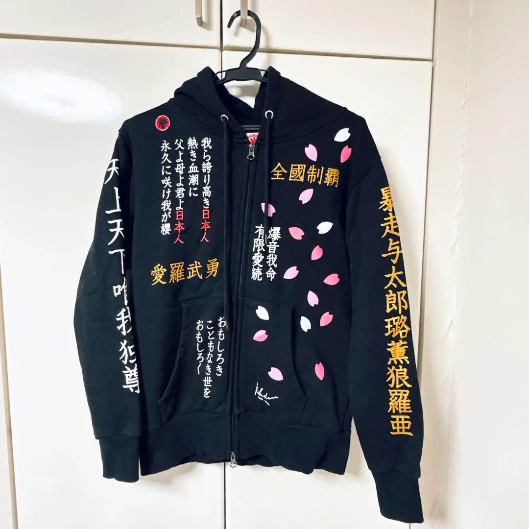 2026年最新】氣志團 パーカーの人気アイテム - メルカリ