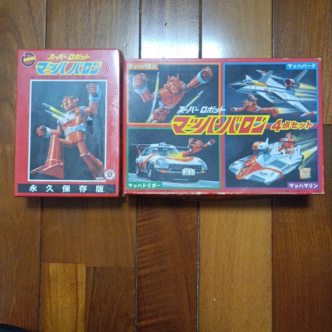 2026年最新】黄金バット プラモデルの人気アイテム - メルカリ