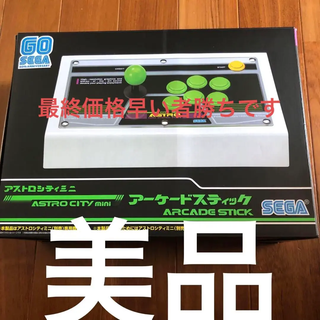 2026年最新】アストロシティミニ アーケードスティックの人気アイテム