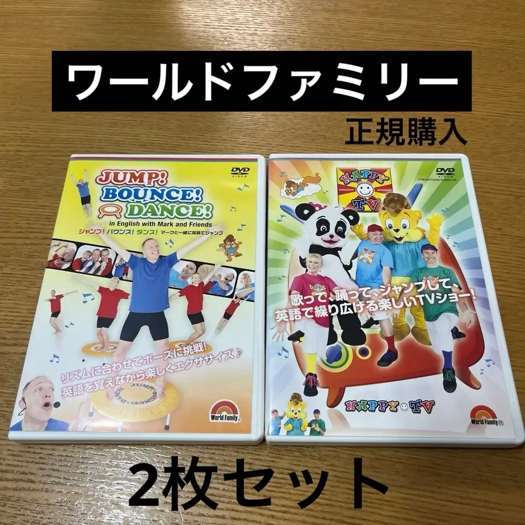 2026年最新】dwe トランポリンの人気アイテム - メルカリ