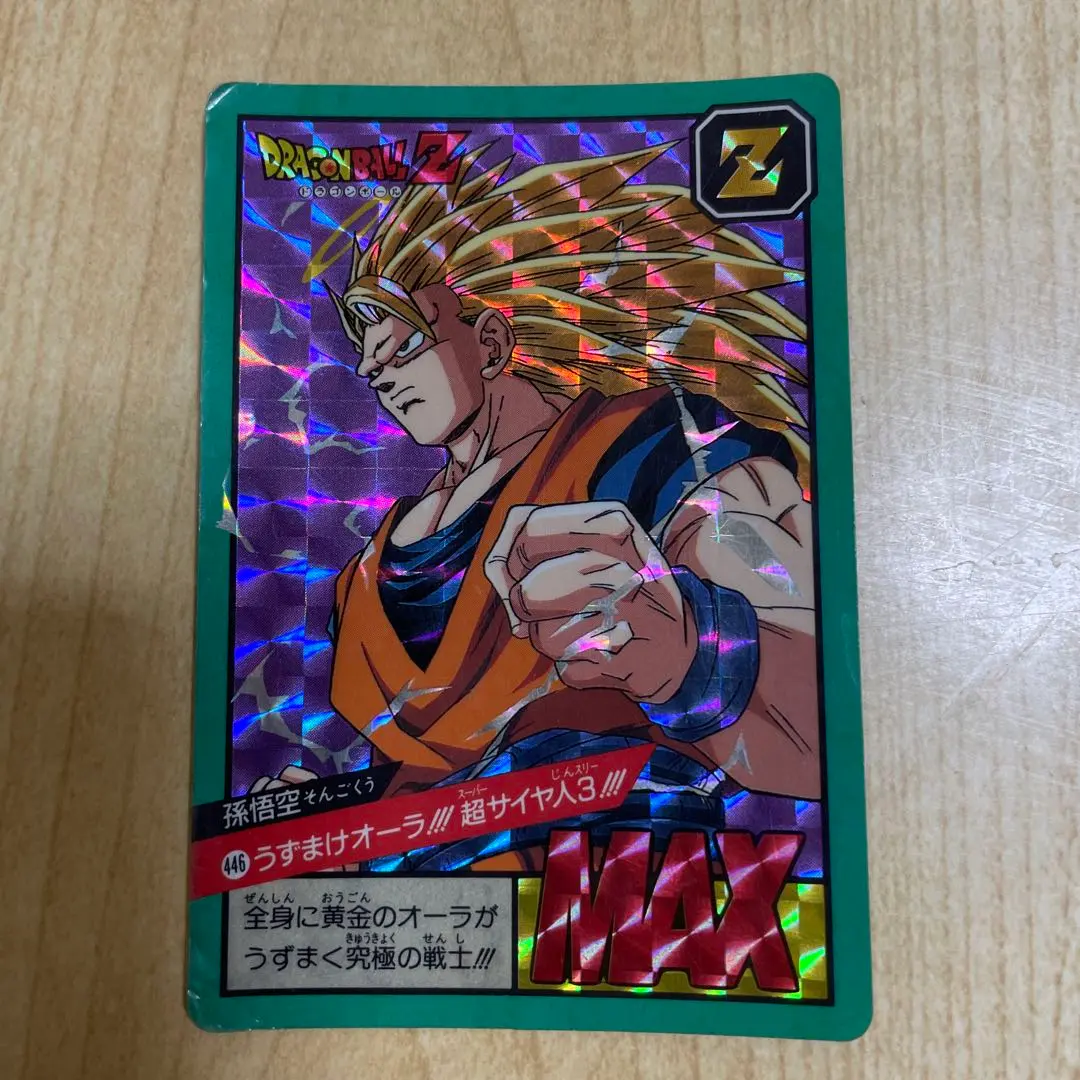 2026年最新】ドラゴンボール スーパーバトル 694の人気アイテム - メルカリ