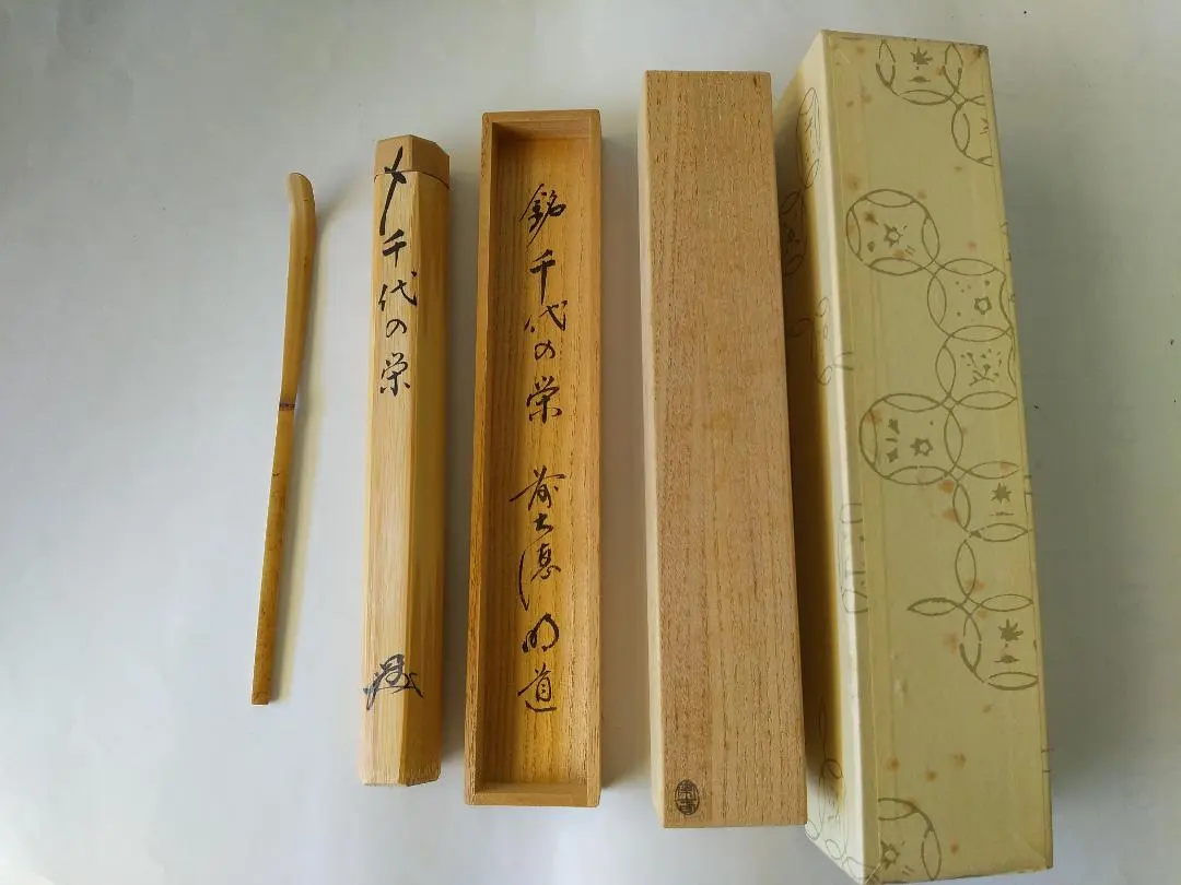 2026年最新】戸上明道の人気アイテム - メルカリ