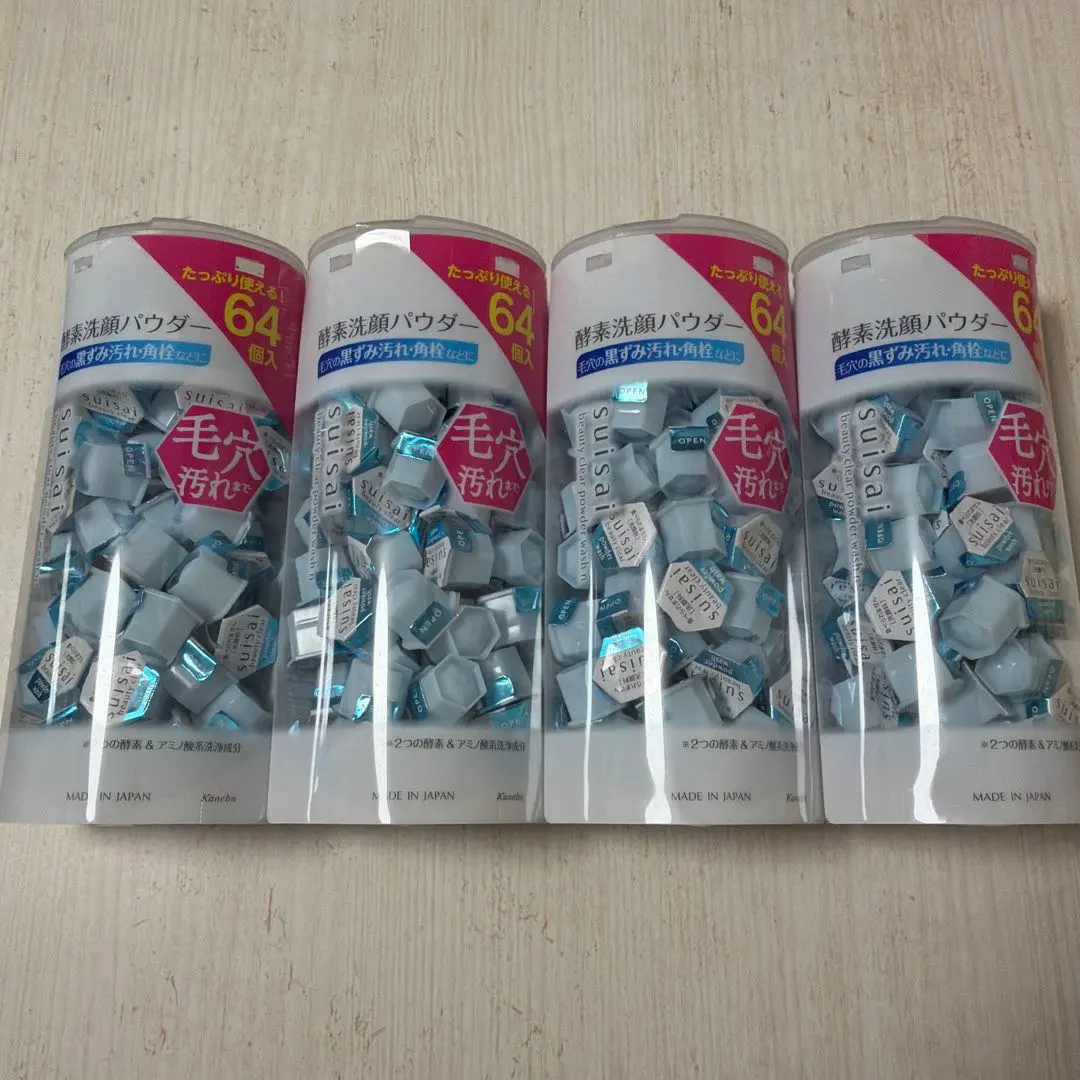 2026年最新】ビューティクリアパウダーウォッシュ64個の人気アイテム