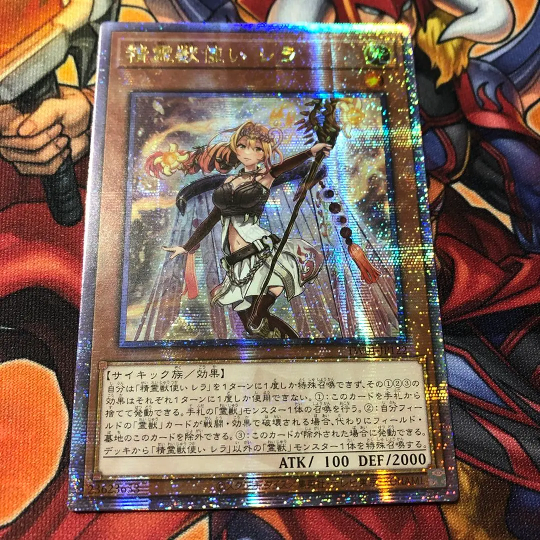 2026年最新】精霊獣使い レラ 25thの人気アイテム - メルカリ