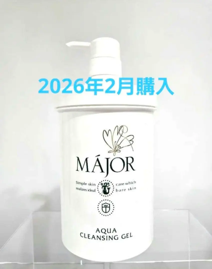 2026年最新】マジョール クレンジング 業務用の人気アイテム - メルカリ