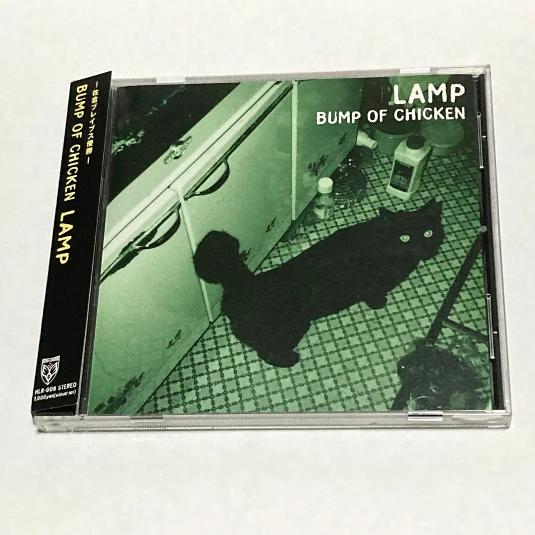 2026年最新】bump lampの人気アイテム - メルカリ