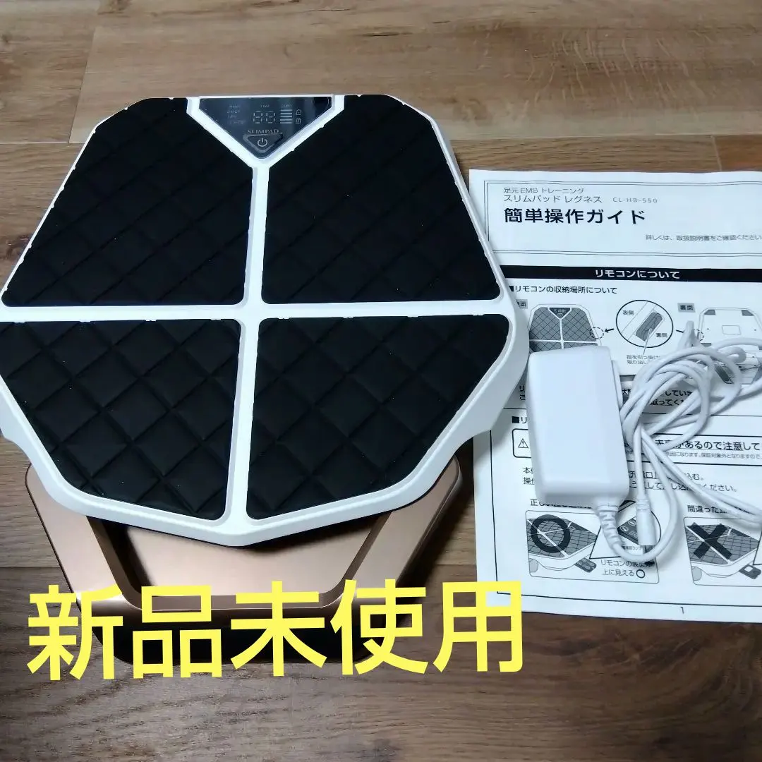 2026年最新】スリムパッド レグネスの人気アイテム - メルカリ