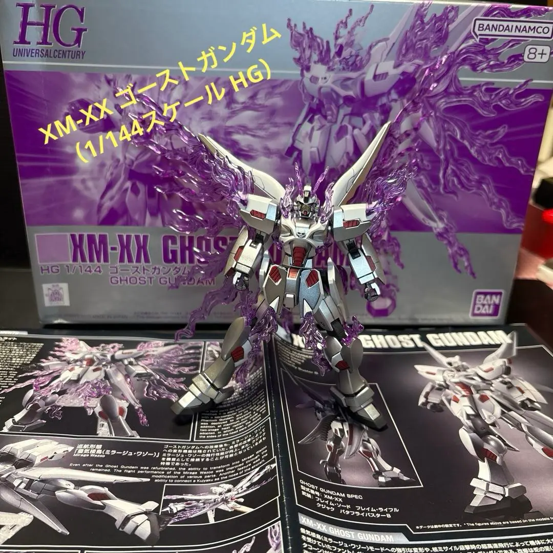 2026年最新】HG 1/144 ゴーストガンダムの人気アイテム - メルカリ