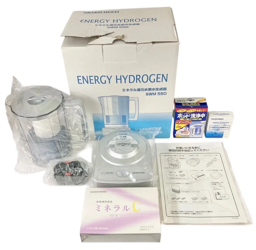 2026年最新】ミネラル還元水素水生成器の人気アイテム - メルカリ