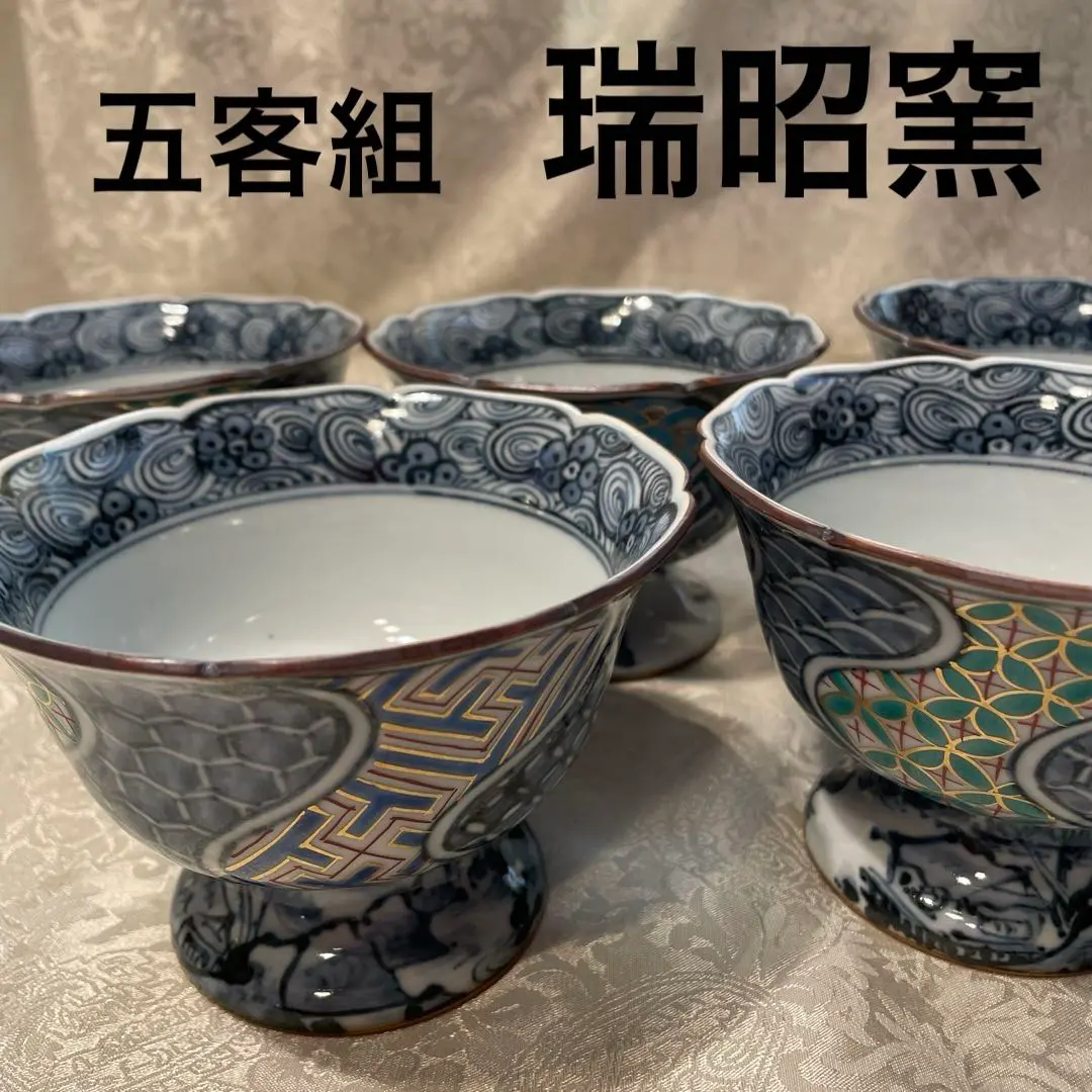 2026年最新】大野瑞昭の人気アイテム - メルカリ