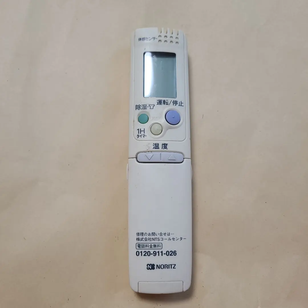 2026年最新】NORITZ エアコン用リモコンの人気アイテム - メルカリ