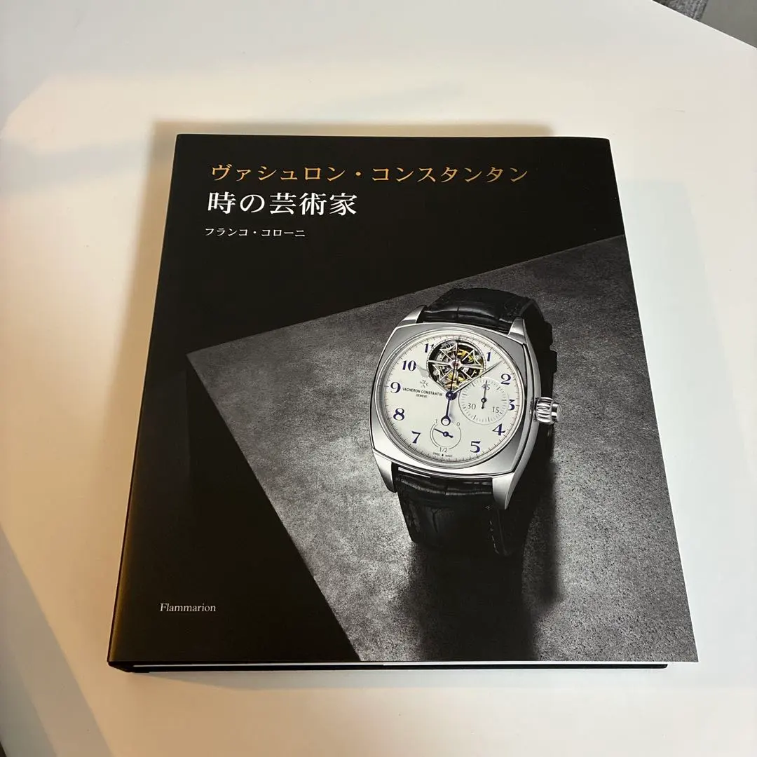 2026年最新】ヴァシュロンコンスタンタン ノベルティの人気アイテム