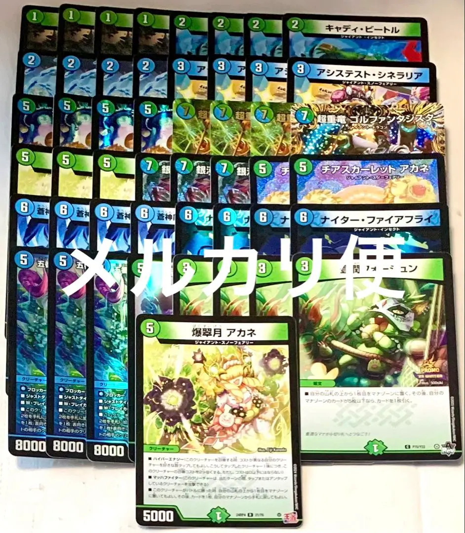 2026年最新】プライマルジャイアントの人気アイテム - メルカリ