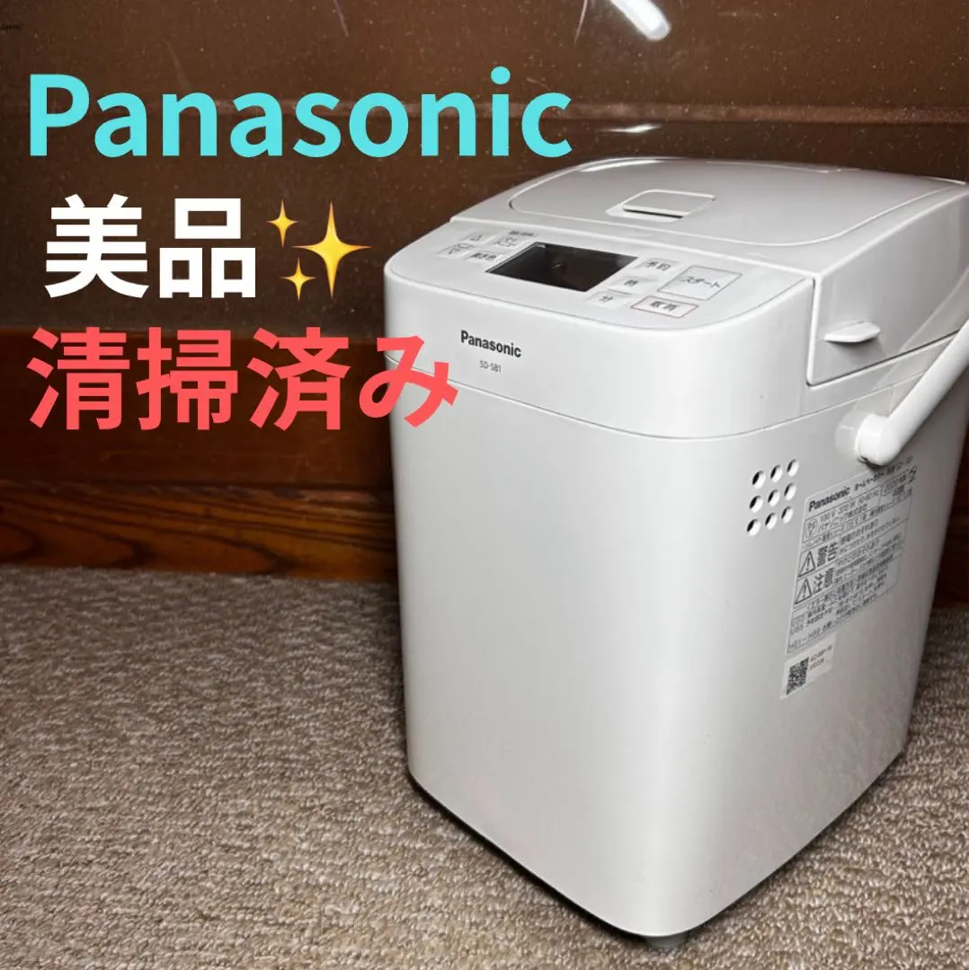 2026年最新】Panasonic SD-SB1-W 1斤タイプの人気アイテム - メルカリ