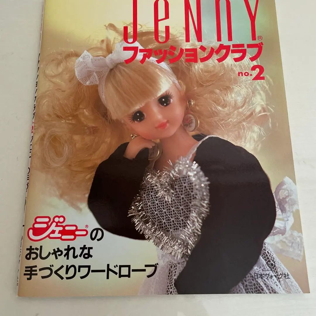 2026年最新】JENny ファッションクラブの人気アイテム - メルカリ