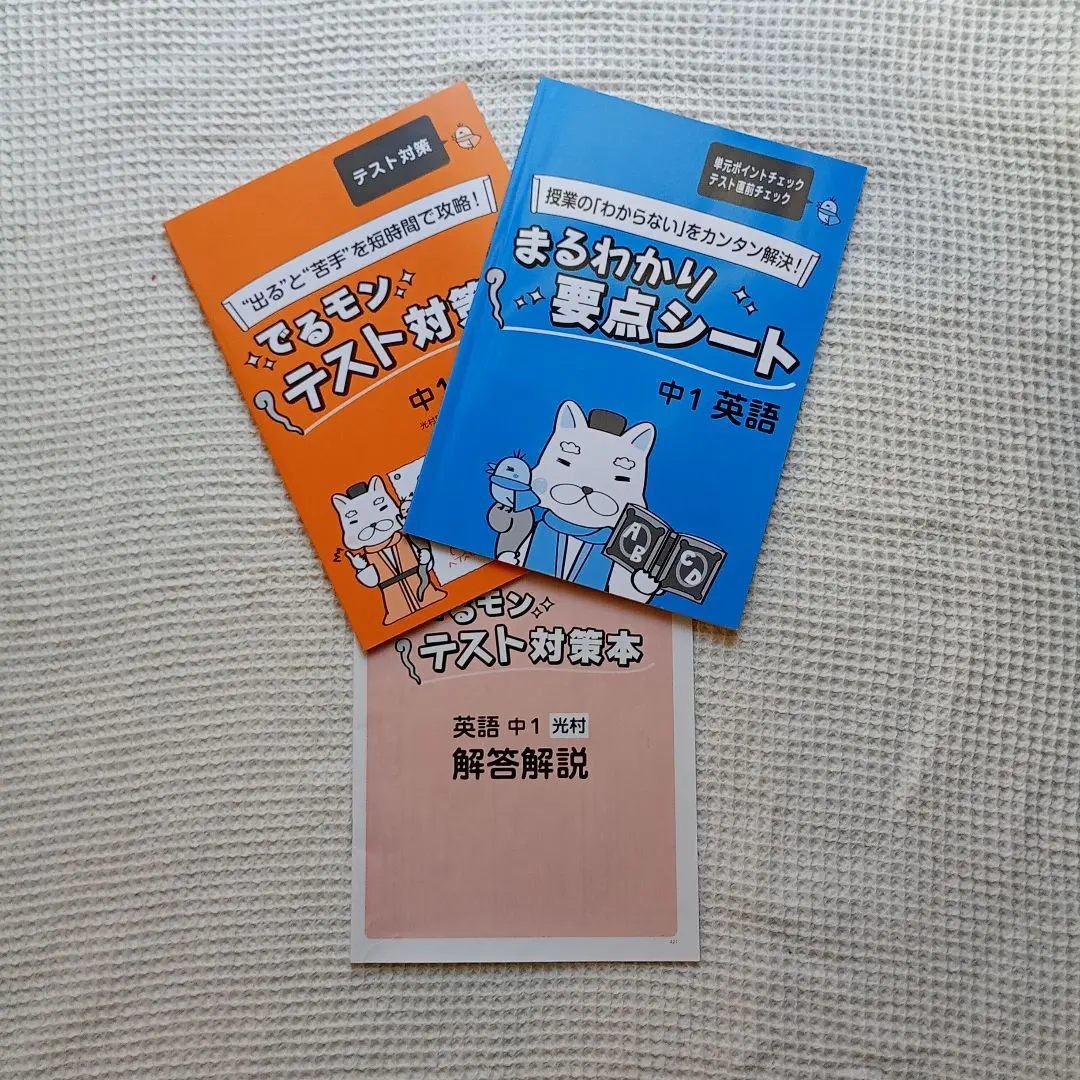 2026年最新】家庭教師あすなろ テキストの人気アイテム - メルカリ