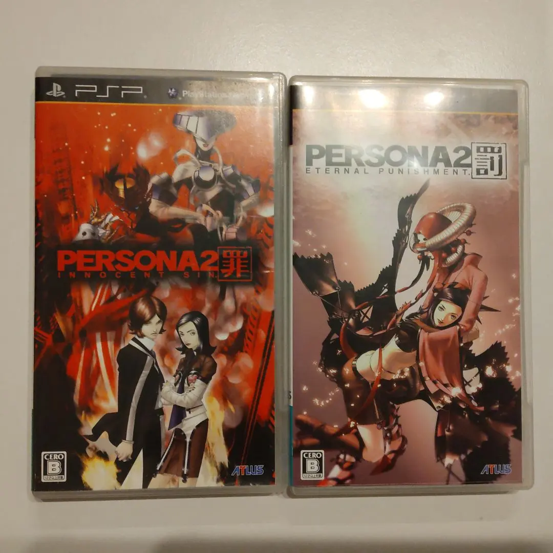 2026年最新】PS ペルソナ2 罰 デラックスパックの人気アイテム - メルカリ