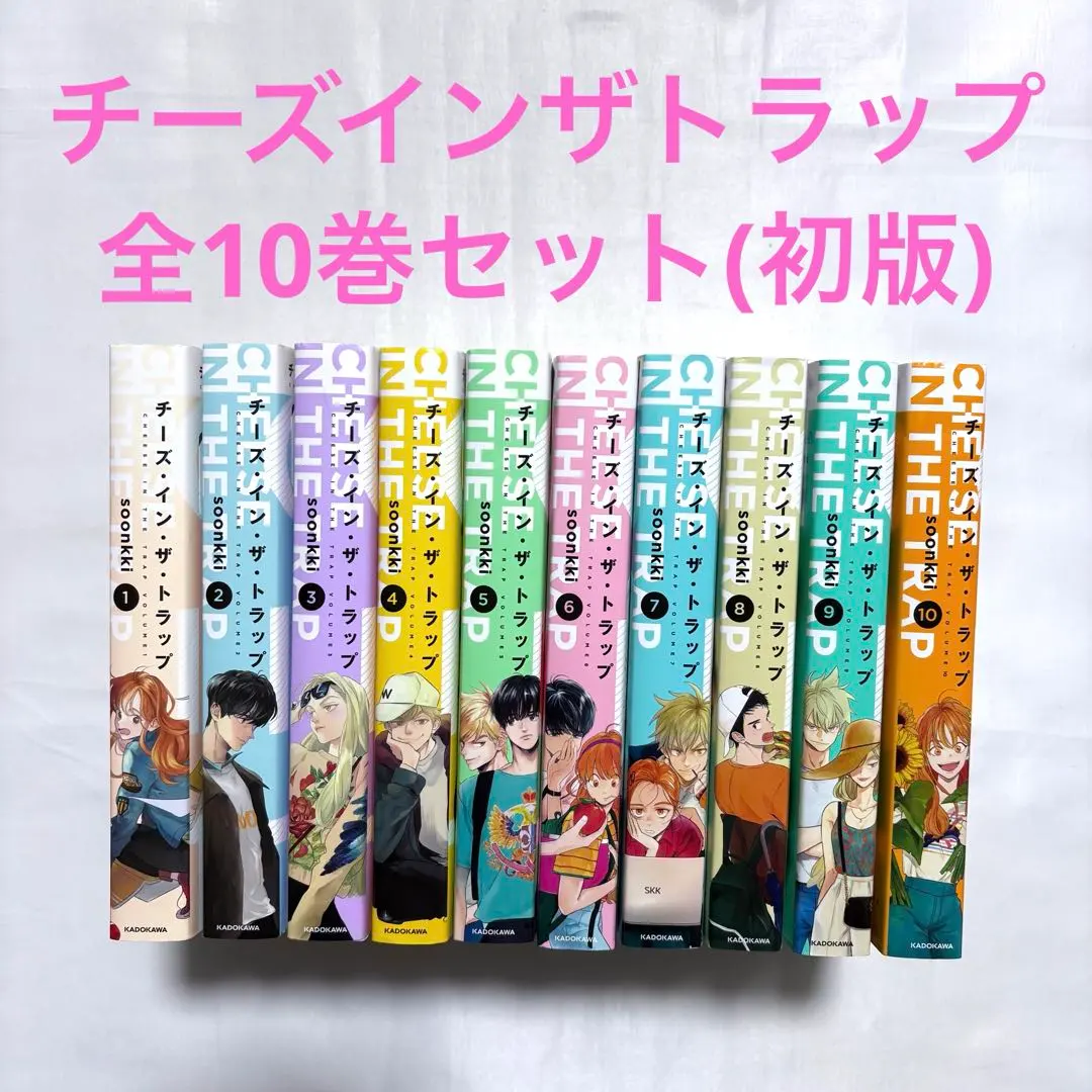 2026年最新】チーズインザトラップの人気アイテム - メルカリ
