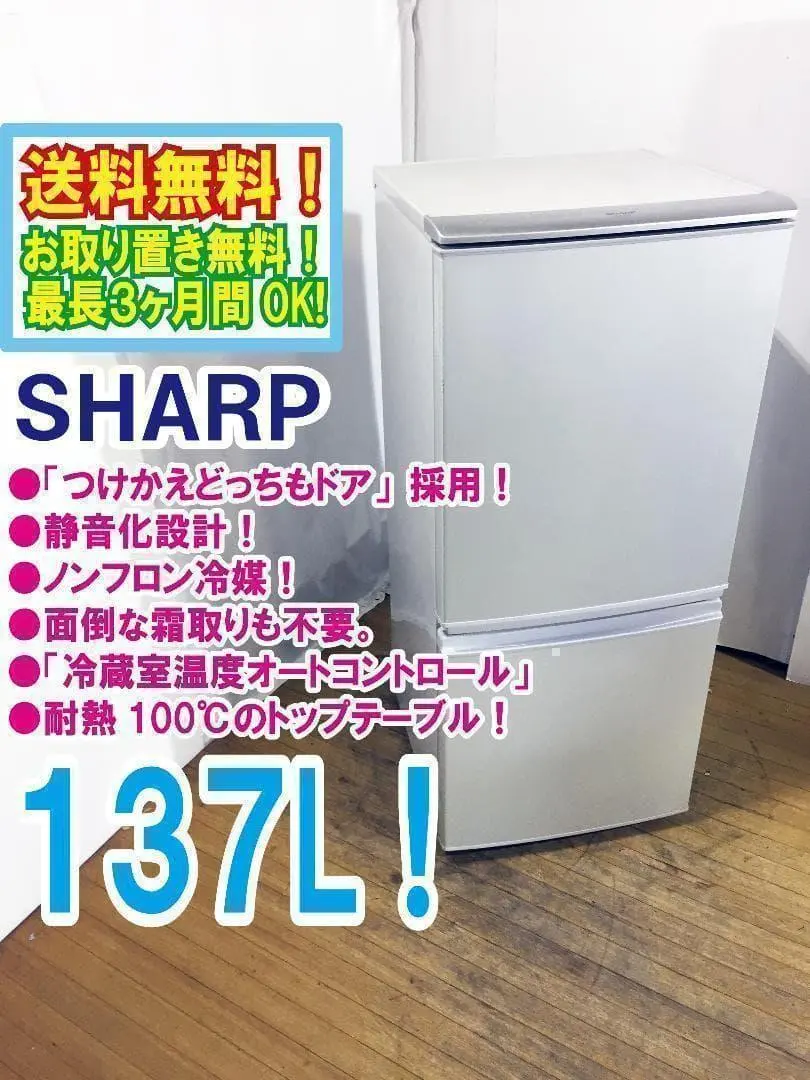 2026年最新】SHARP SJ-14Wの人気アイテム - メルカリ