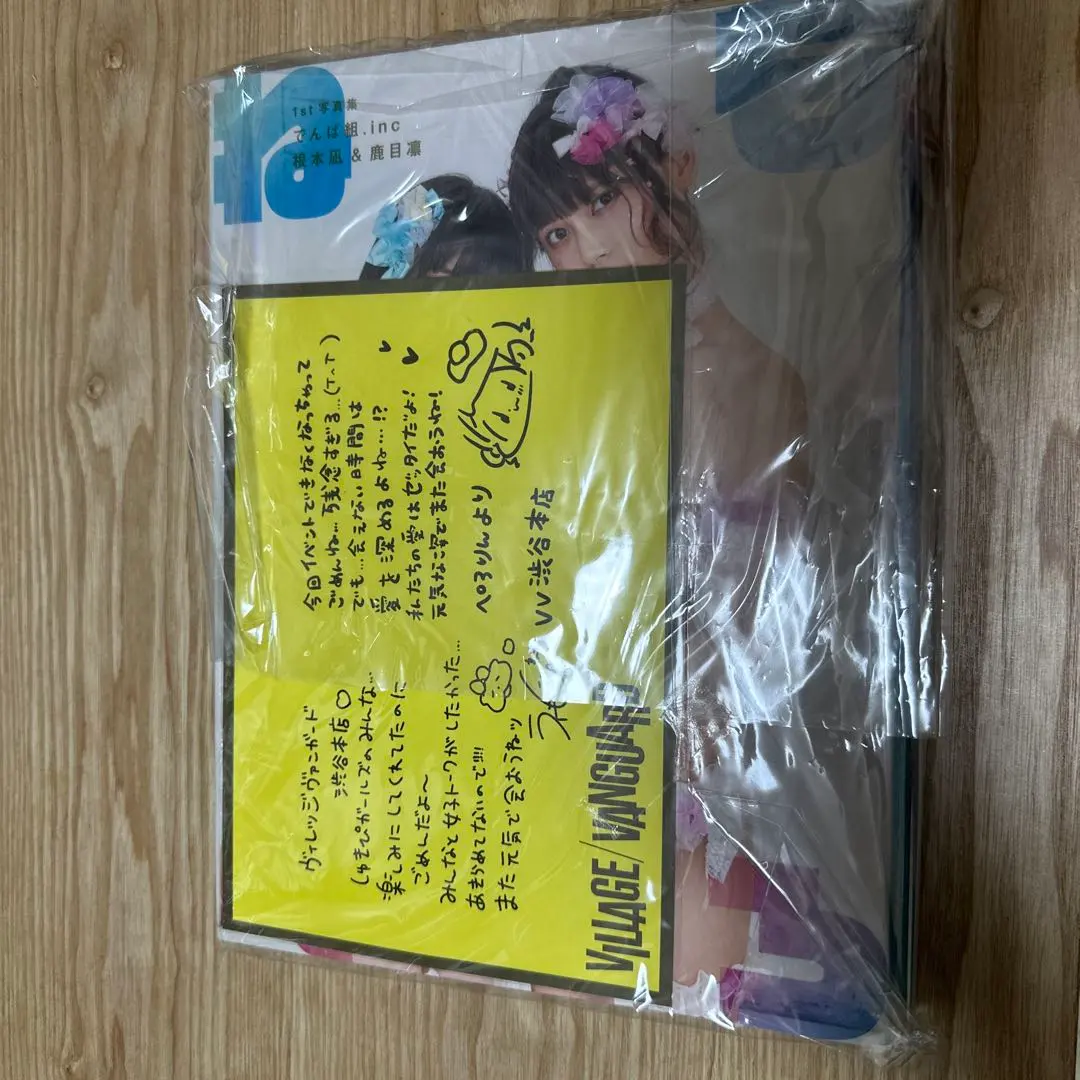 2026年最新】根本凪 チェキの人気アイテム - メルカリ