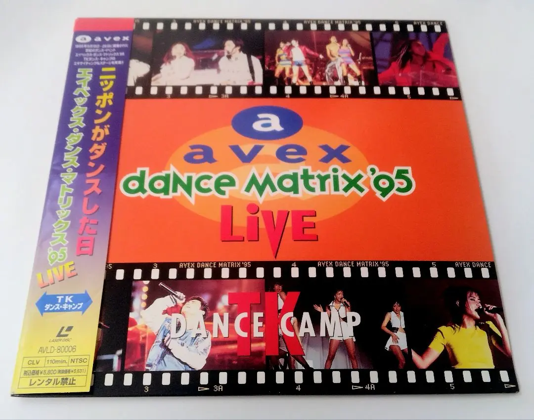 2026年最新】avex dance matrix 95 Liveの人気アイテム - メルカリ
