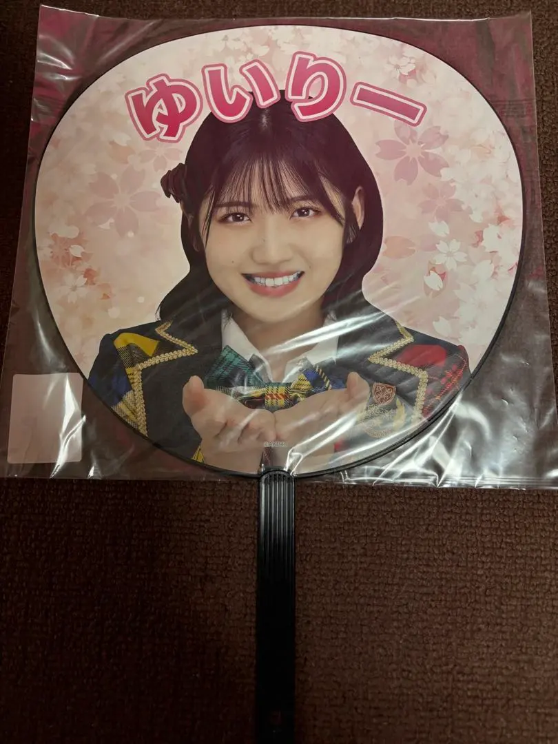 2026年最新】村山彩希 うちわの人気アイテム - メルカリ