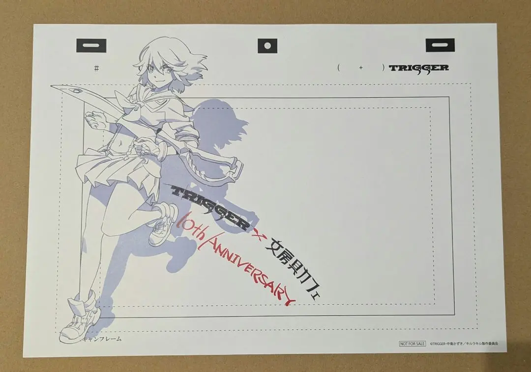 2026年最新】キルラキル ポスターの人気アイテム - メルカリ