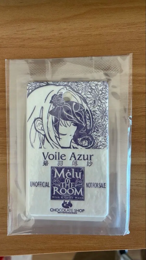 2026年最新】メリュジーヌ chocolateの人気アイテム - メルカリ