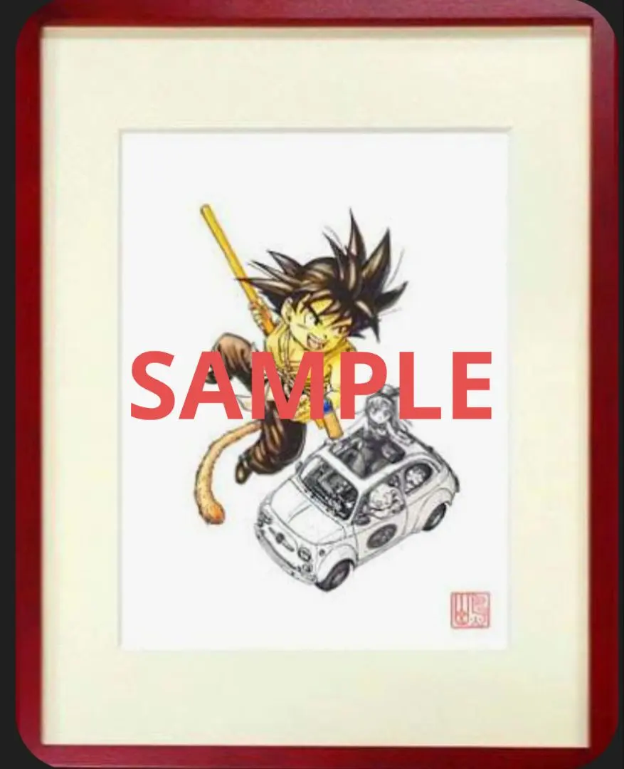 2026年最新】ドラゴンボール 複製原画 2013の人気アイテム - メルカリ