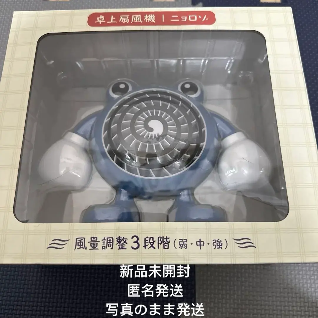2026年最新】卓上扇風機 ぽけもんせんと~の人気アイテム - メルカリ
