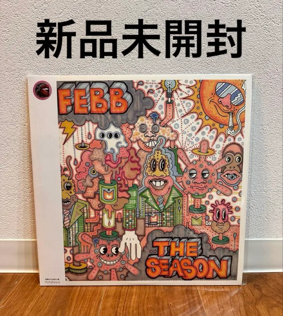 2026年最新】febb the seasonの人気アイテム - メルカリ