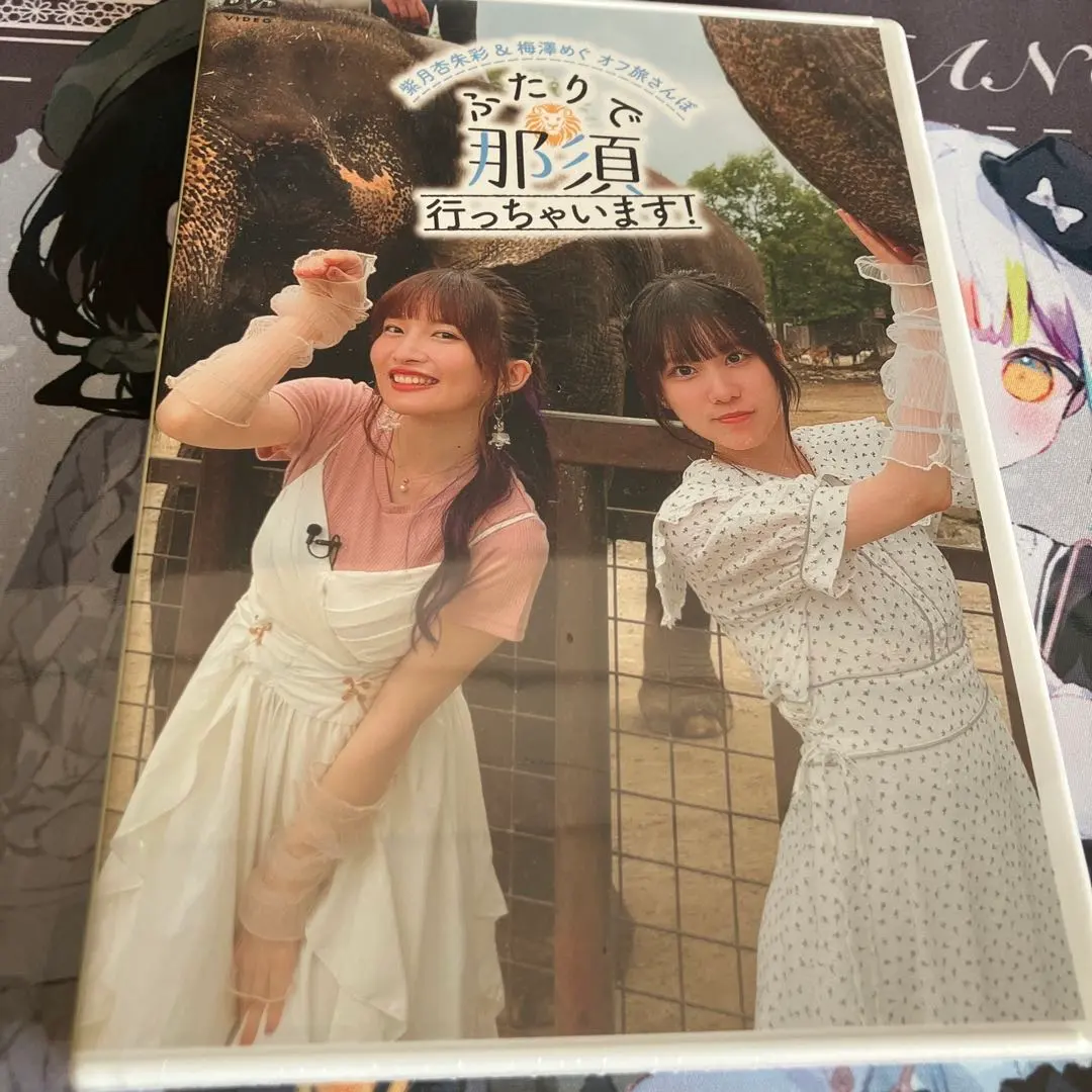 2026年最新】紫月杏朱彩の人気アイテム - メルカリ