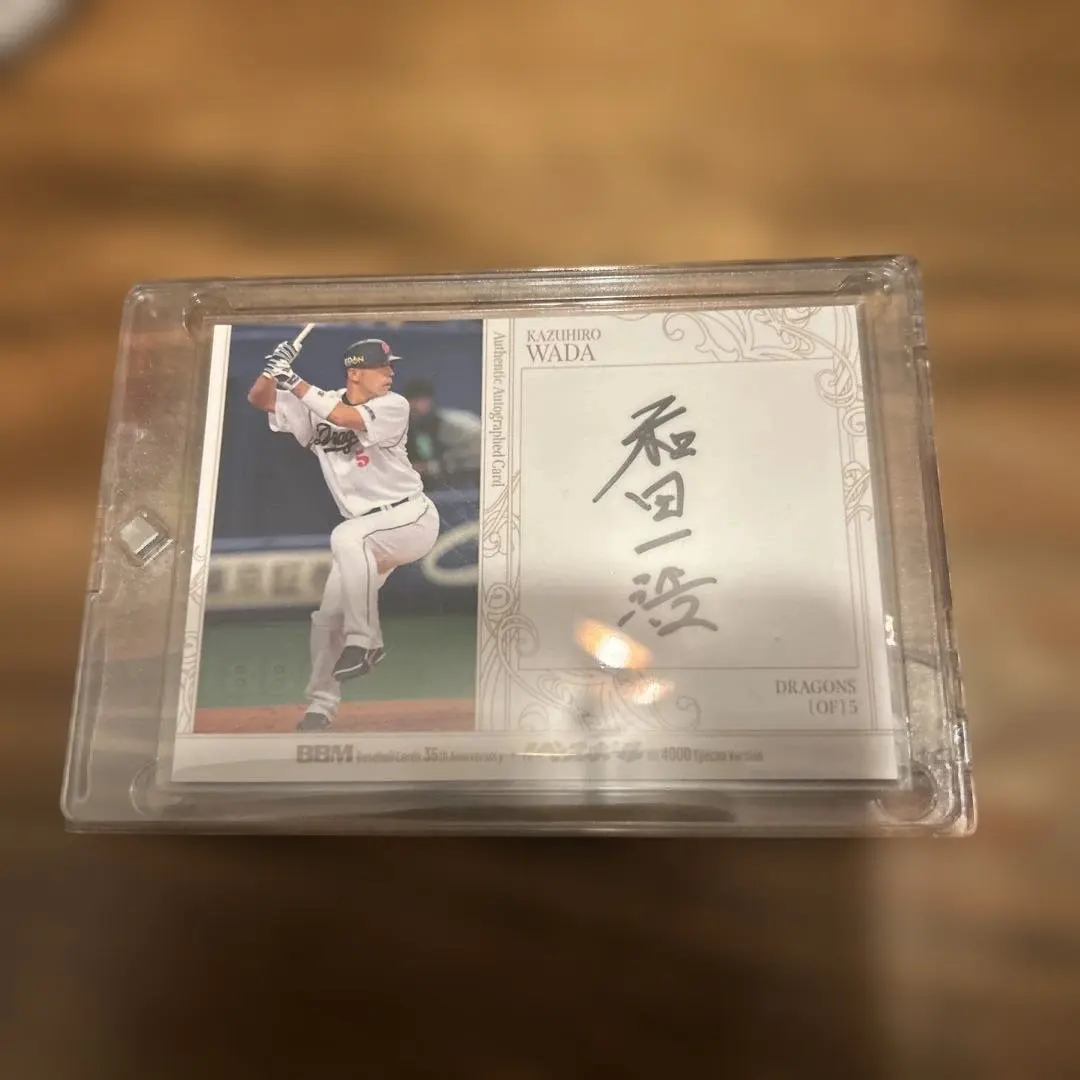 2026年最新】和田一浩 サインの人気アイテム - メルカリ