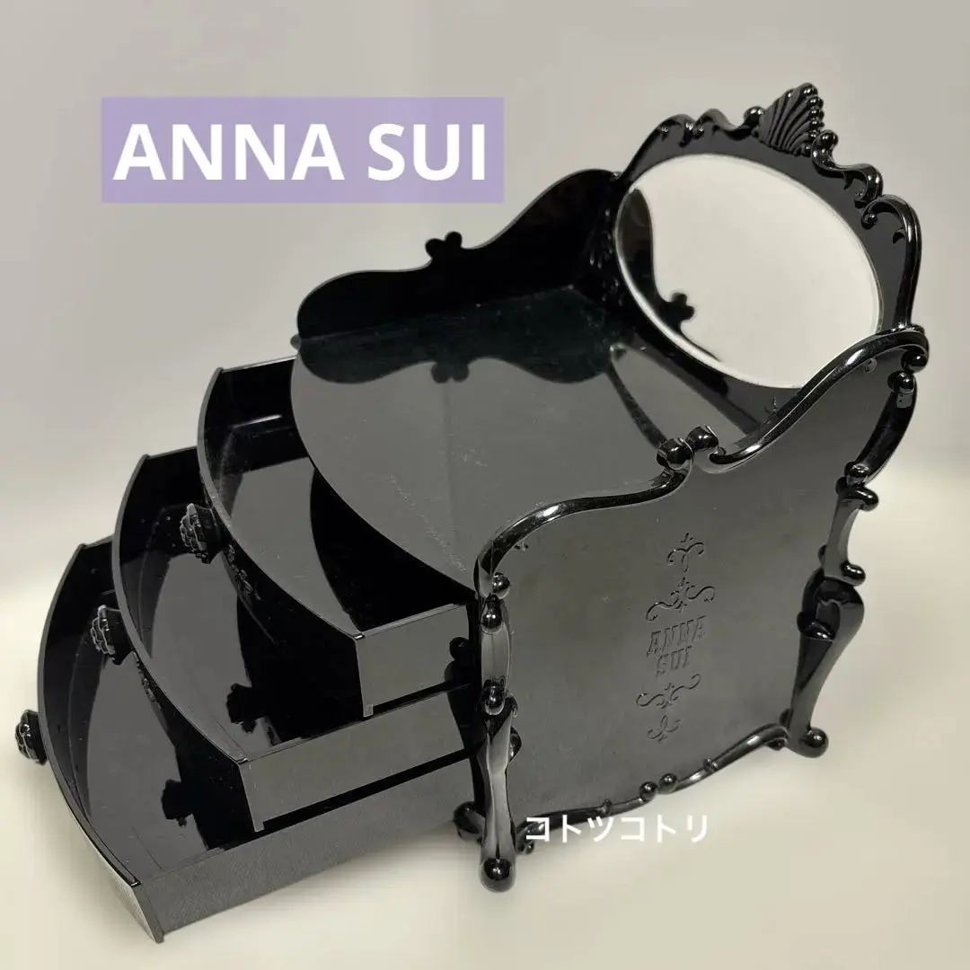 2026年最新】アナスイミニドレッサーの人気アイテム - メルカリ