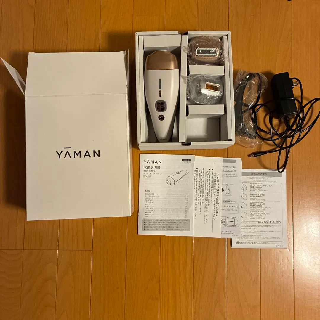 2026年最新】ヤーマン STA-199の人気アイテム - メルカリ