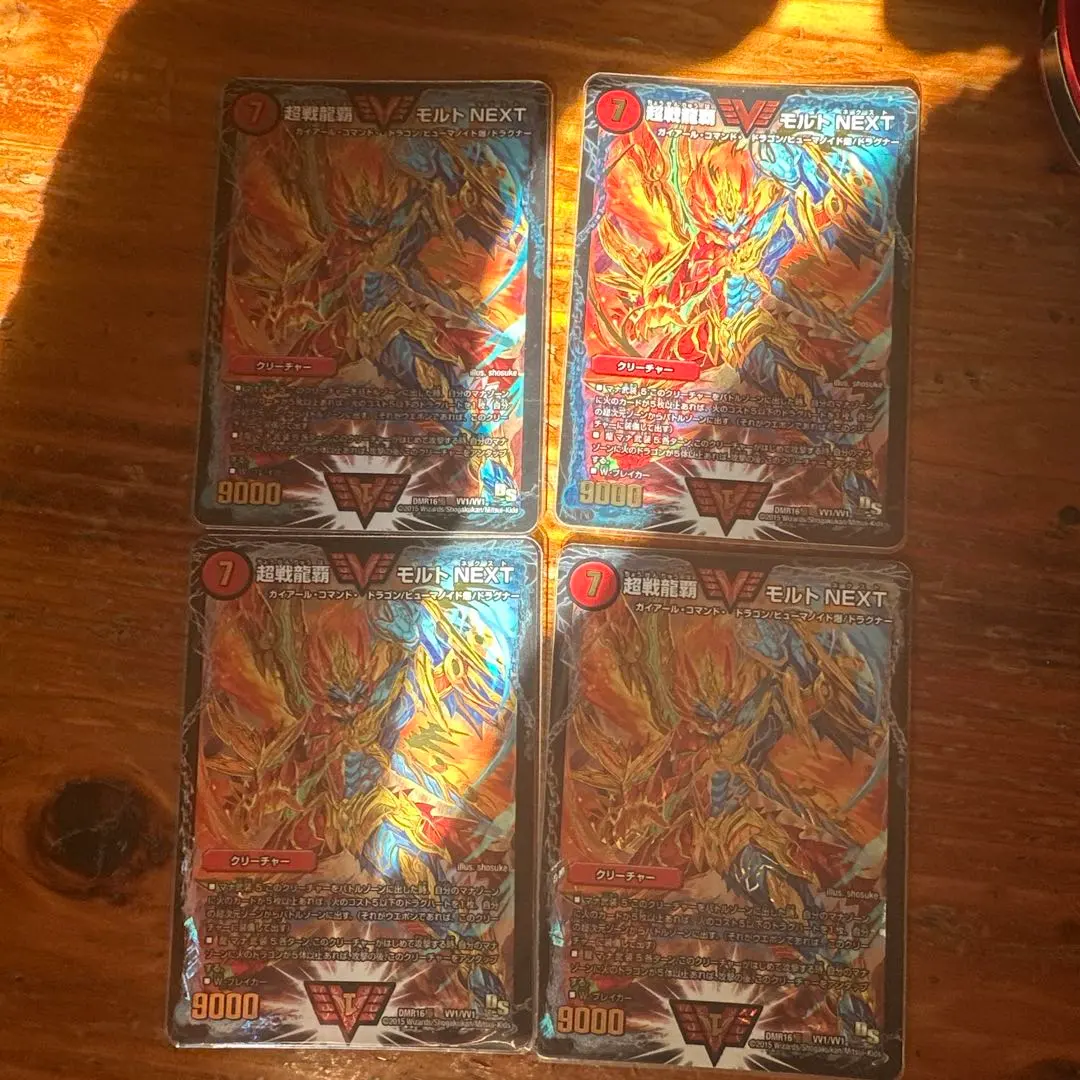 2026年最新】モルトネクストの人気アイテム - メルカリ