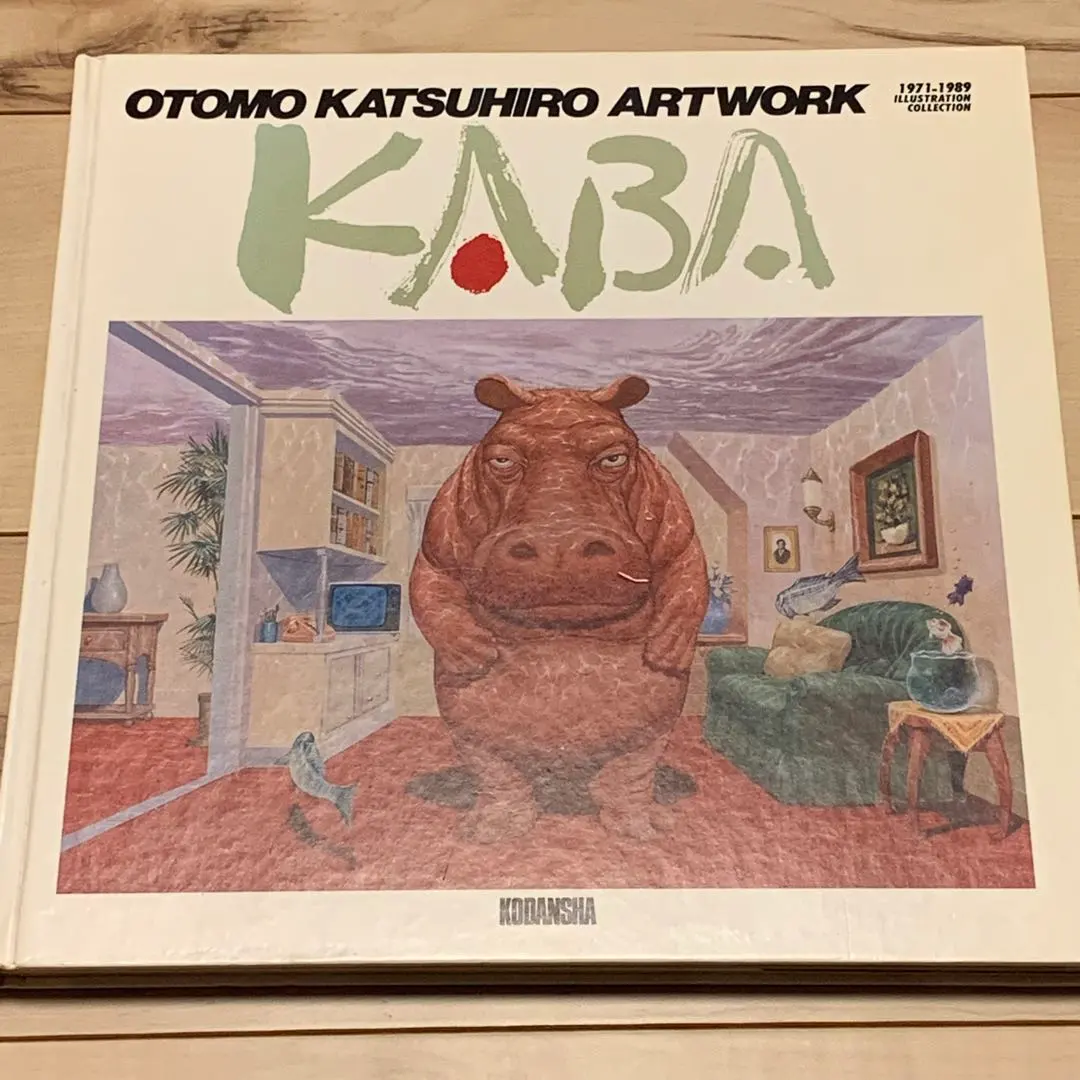2026年最新】OTOMO KATSUHIRO ARTWORK KABAの人気アイテム - メルカリ