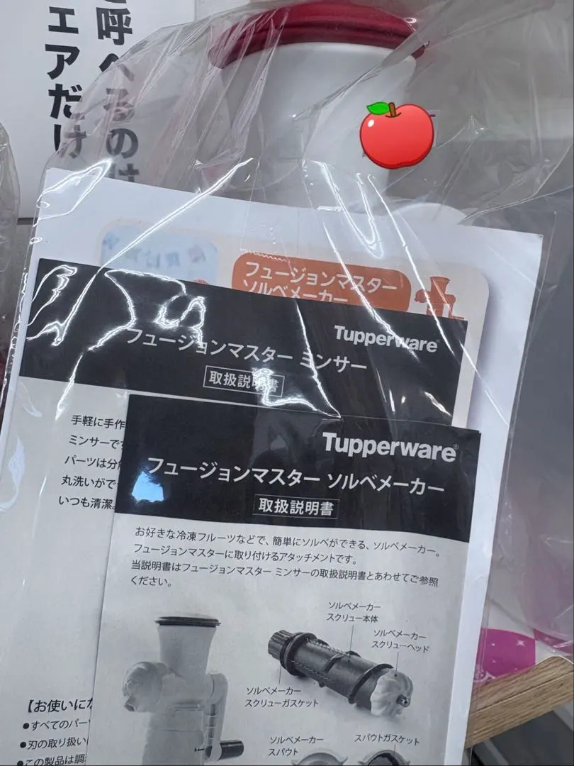 2026年最新】フュージョンマスターミンサーの人気アイテム - メルカリ