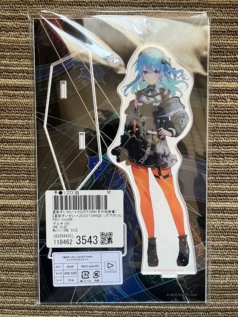 2026年最新】ZOZOT 星街すいせいの人気アイテム - メルカリ