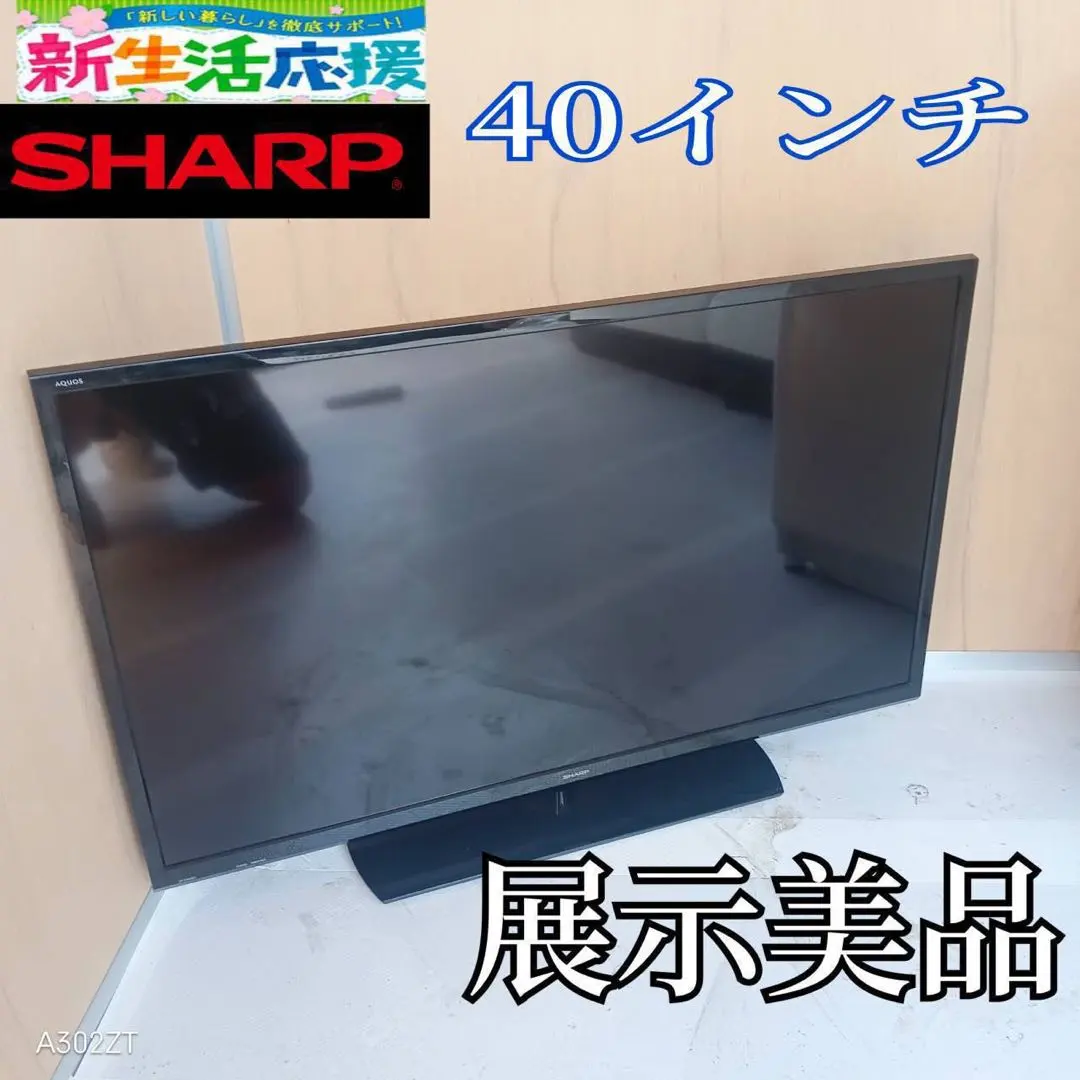 2026年最新】シャープ4kテレビ45型の人気アイテム - メルカリ